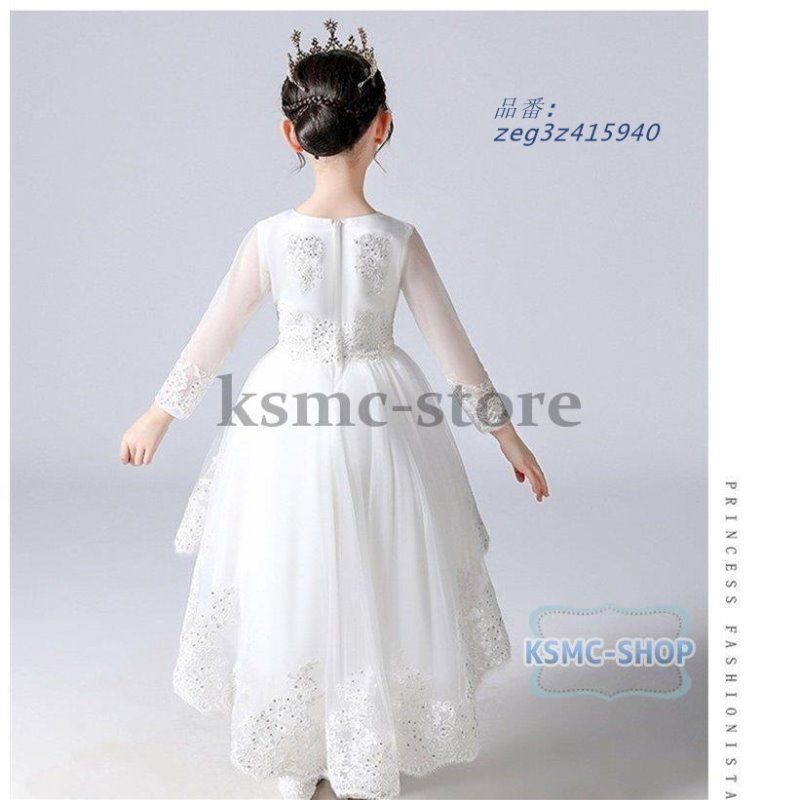 結婚式