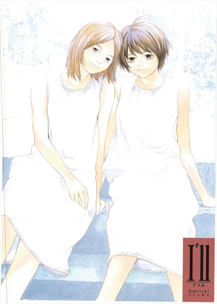 I&#39;ll アイル　ポスター　浅田弘幸 浅田弘幸「I'll―アイル―」完全版の刊行開始、描き下ろしや応募者