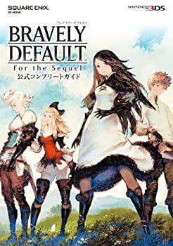 【中古-非常に良い】 ブレイブリーデフォルト フォーザ・シークウェル 公式コンプリートガイド (SE-MOOK)