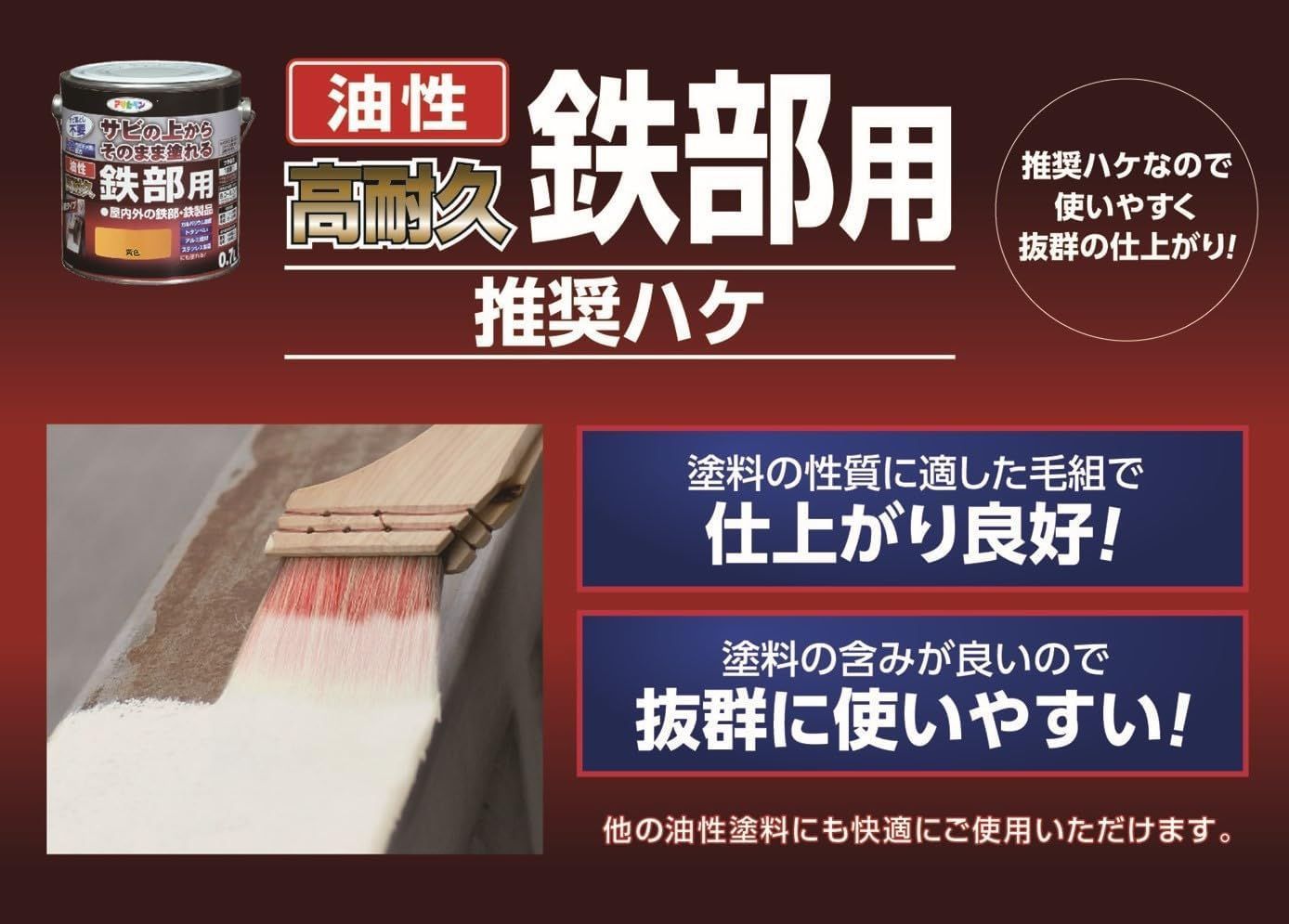 【新品】ハケ　８号　刷毛　50本セット　DIY 新品ハケ ８号 刷毛 50本セット DIY - メルカリ