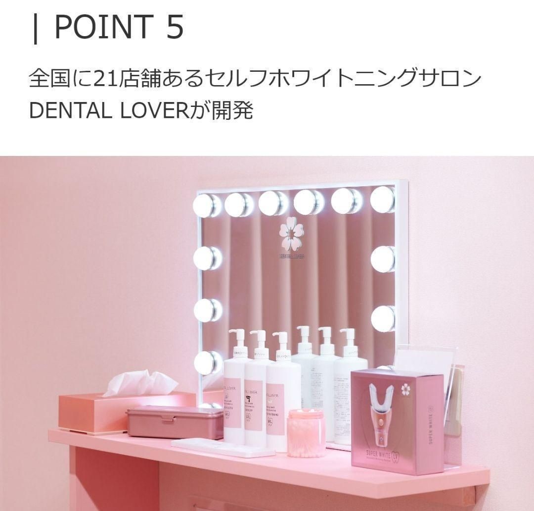 スーパーブレスLV