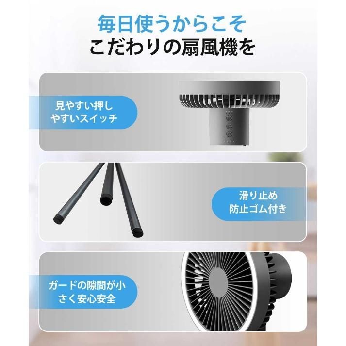 扇風機 アウトドア