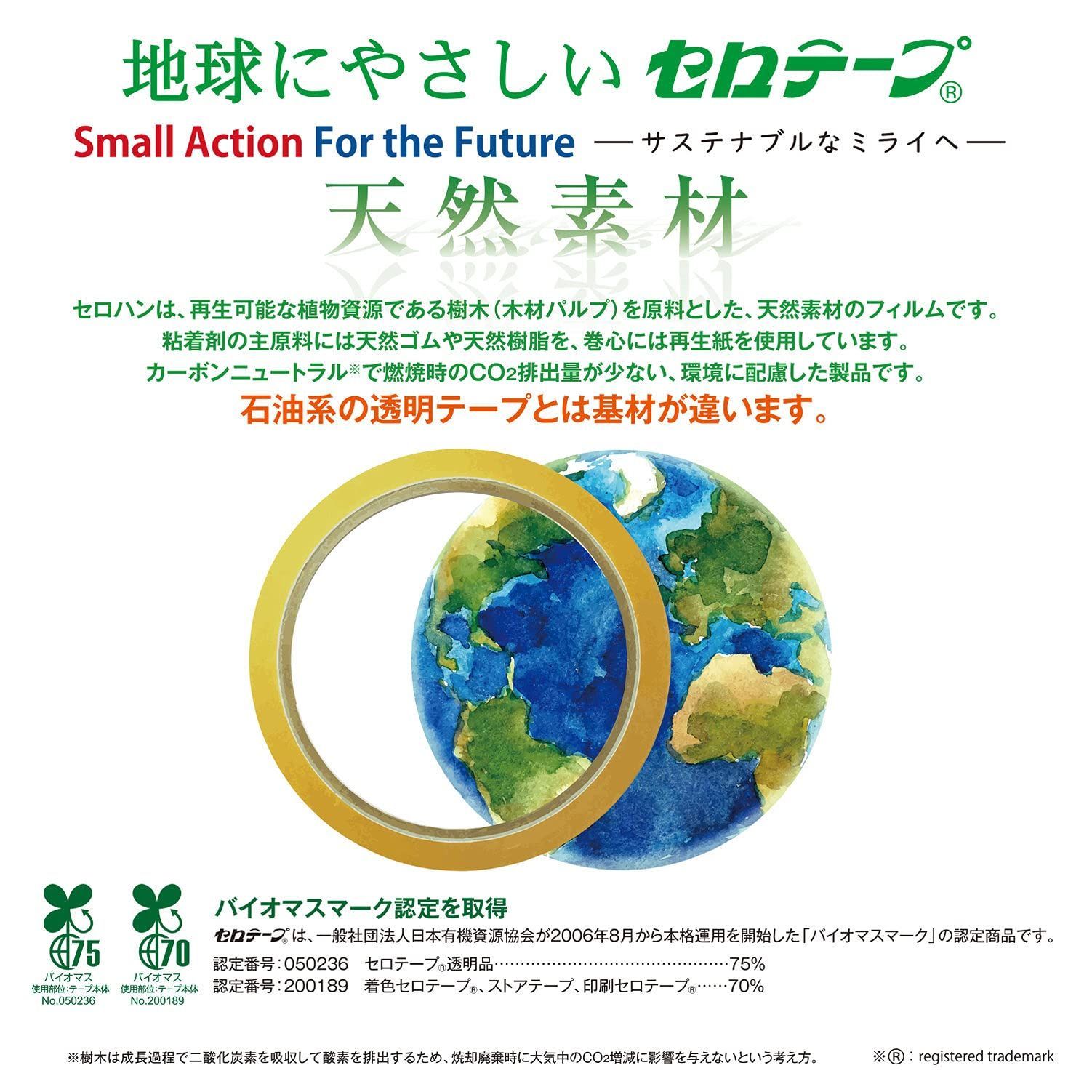 セール セロテープ 大巻 5巻入 ニチバン 18mm×35m CT-18355P SKLAD-KIRPICHA_RU