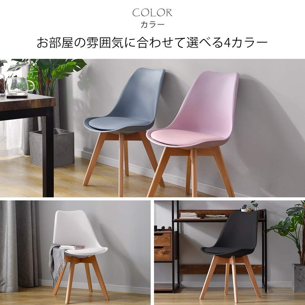 在庫処分 ダイニングチェア