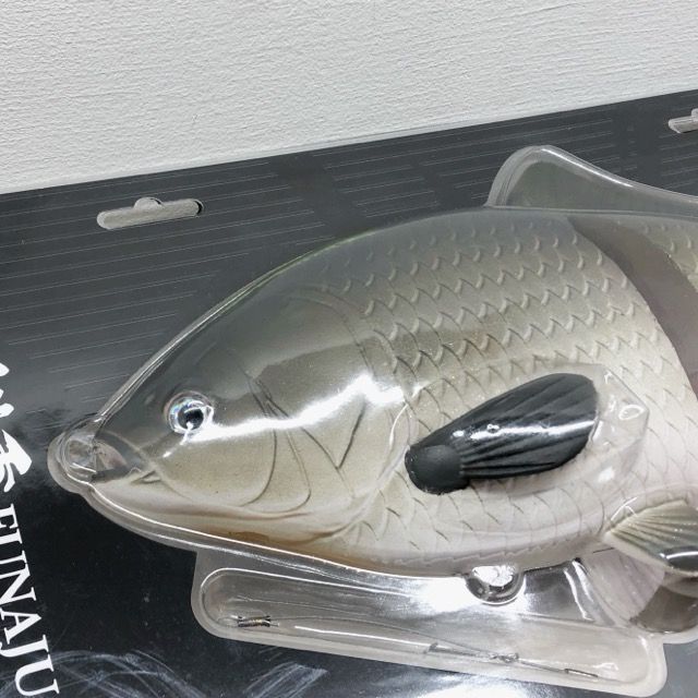 鮒重