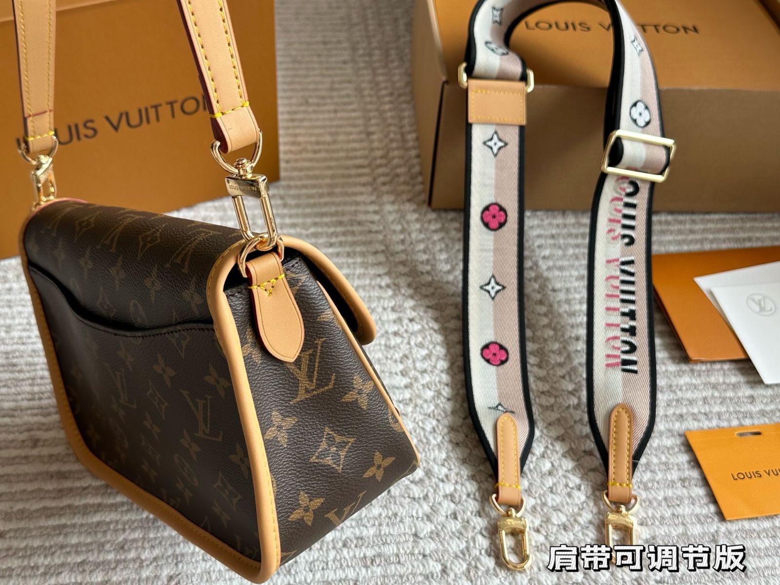 Baguette Bag