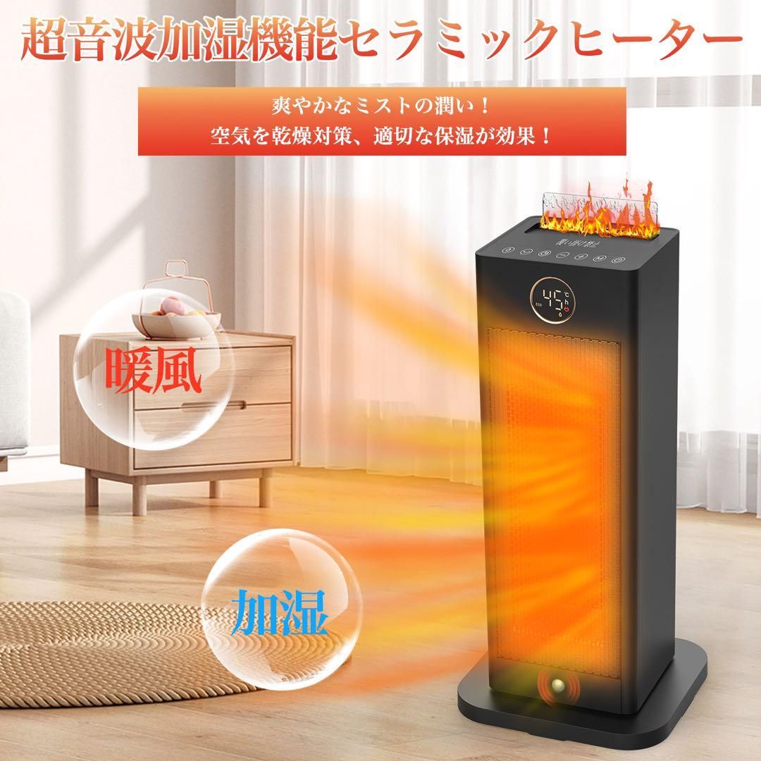 1500W セラミックファンヒーター ファンヒーター セラミックヒーター