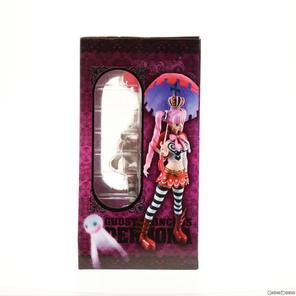 中古】[FIG]Portrait.Of.Pirates P.O.P NEO-DX ゴーストプリンセス 