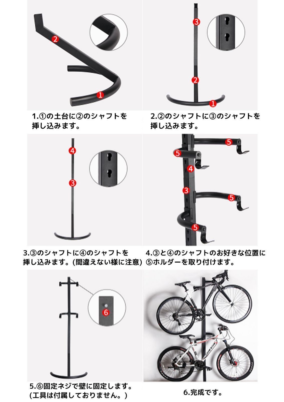 自転車スタンド 屋内