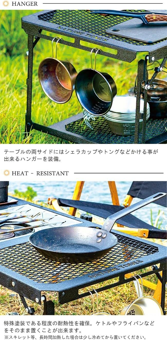 ネイチャートーンズ ハビットテーブル