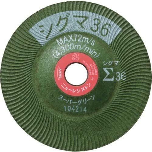 8箱まとめて スーパーグリーン シグマ36 ニューレジストン NRS TYPE100 砥石 100X5X15 25枚入 合計200枚 質屋 リサイクルマート宇部店 HRDEVELOPMENT_JP