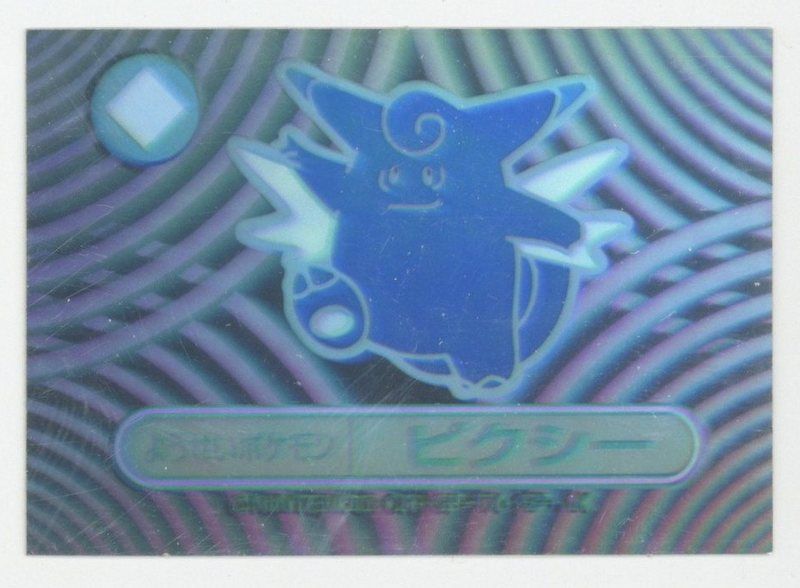 明治 レインボーシール ミルクココア ピクシー（銀） 5