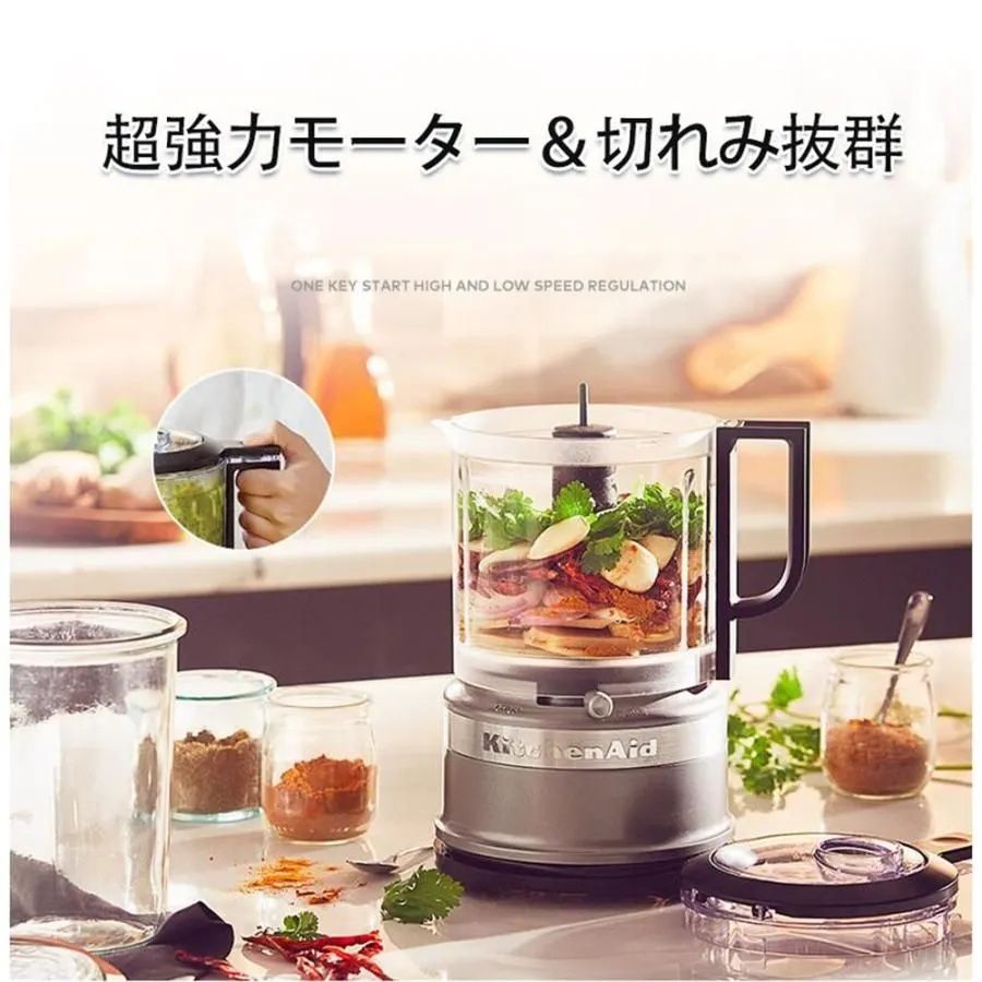 家庭用野菜ミンサー ブレンダー