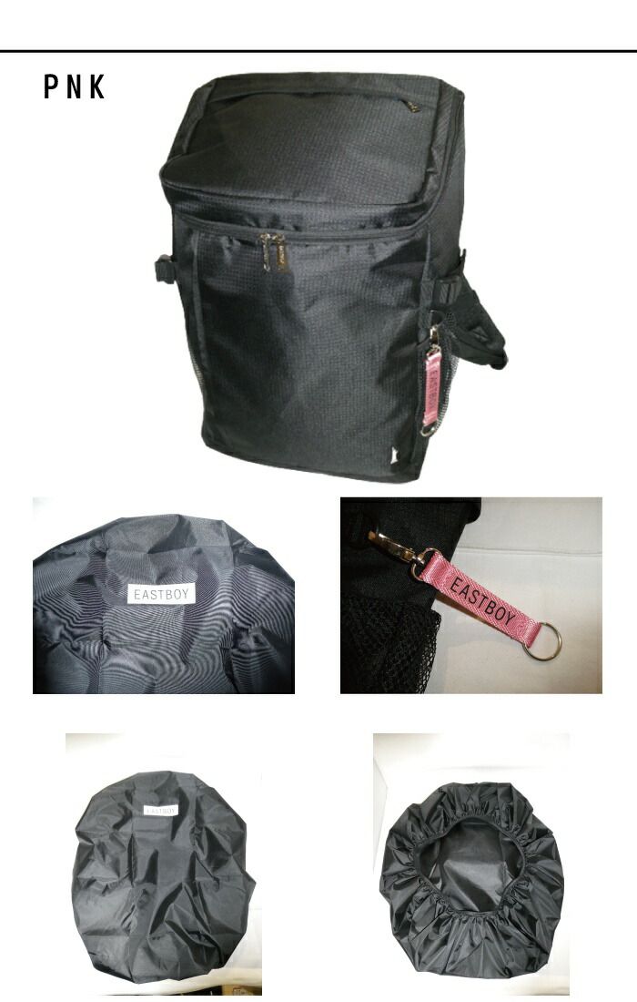 イーストボーイ EAST BOY イースト ボーイ EASTBOY 学生 スクール 新学期 野球 旅行 リュック デイパックサック リュック デイパック EBA49 ooty09 イーストボーイ EAST BOY イースト ボーイ EASTBOY 学生 スクール 新