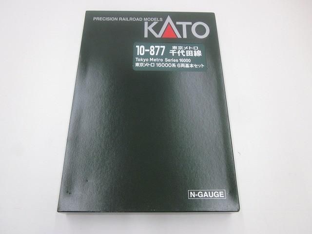 品 ホビー KATO Nゲージ 10-877 東京メトロ千代田線 東京メトロ 16000系 6両基本セット