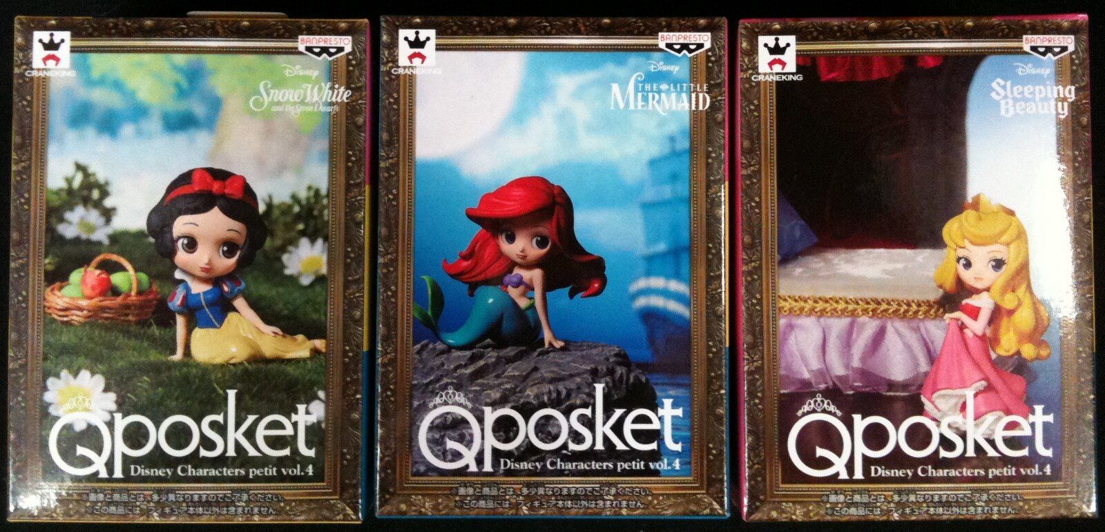 バンプレスト Q posket Disney Characters petit Vol.4 全3種セット