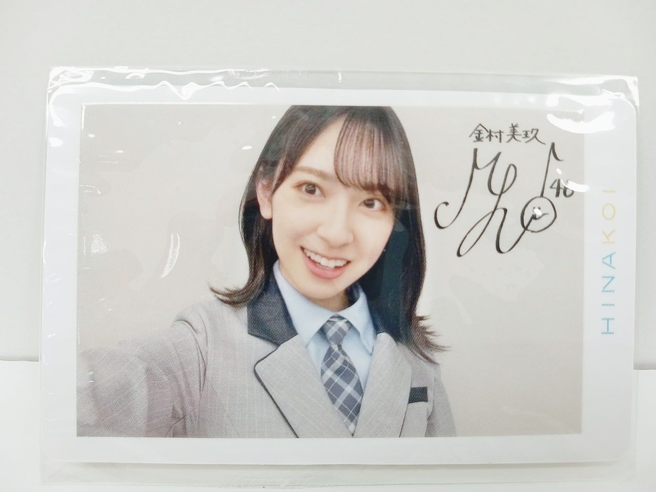 日向坂46 金村美玖 かれし証明書 ひなこい 金村美玖 かれし証明書 リアルひな写 ひなこい 第6回 彼氏証明書