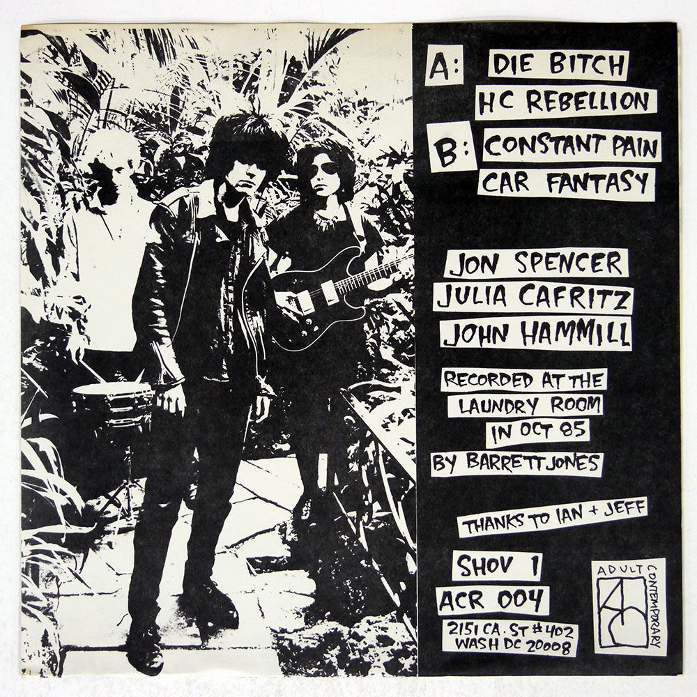 US盤 PUSSY GALORE/FEEL GOOD ABOUT YOUR BODY EP/SHOVE SHOV1 7