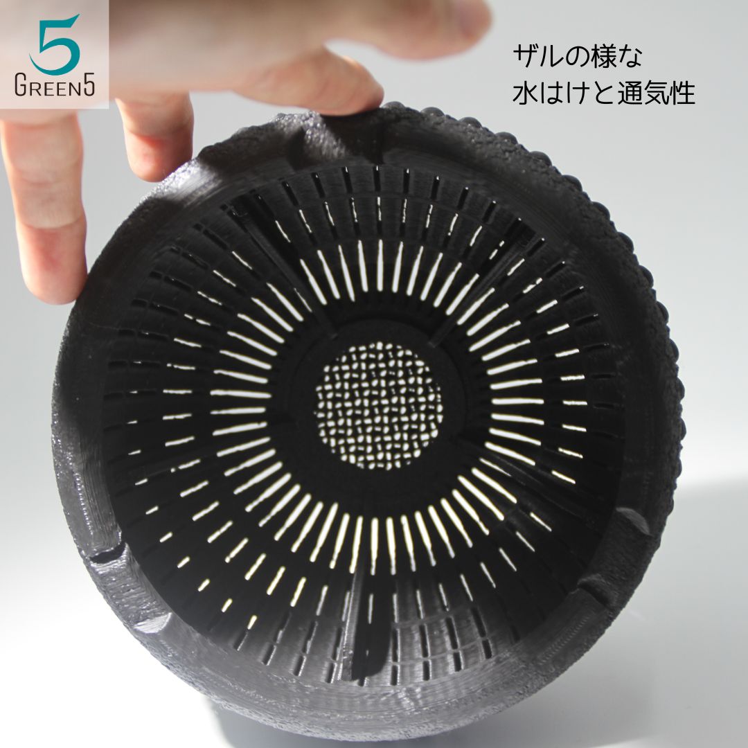 3Dプリント鉢 3Dプリンター鉢 作家鉢 植木鉢 浅鉢 Green5【ZARU301M