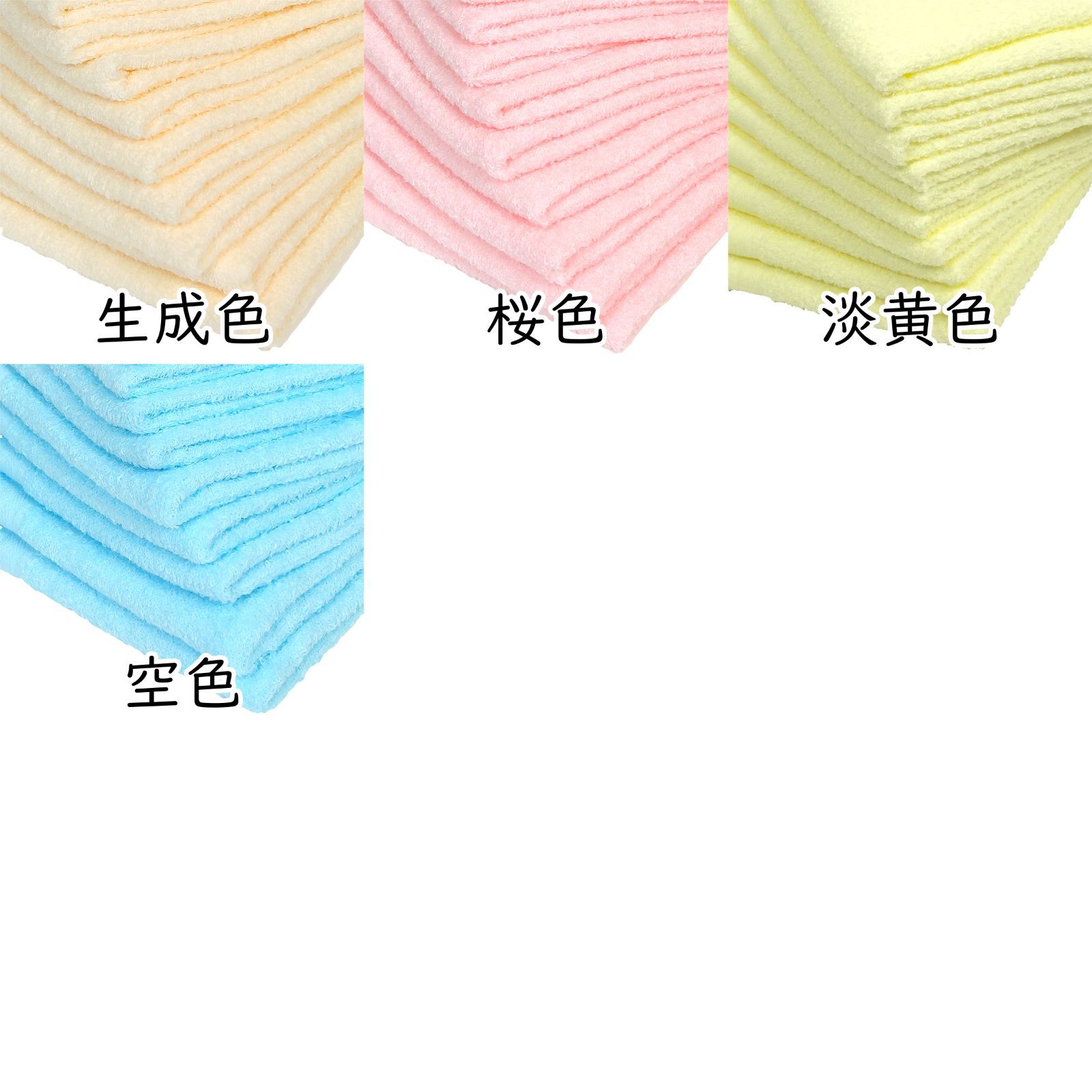 ソフトタオル
