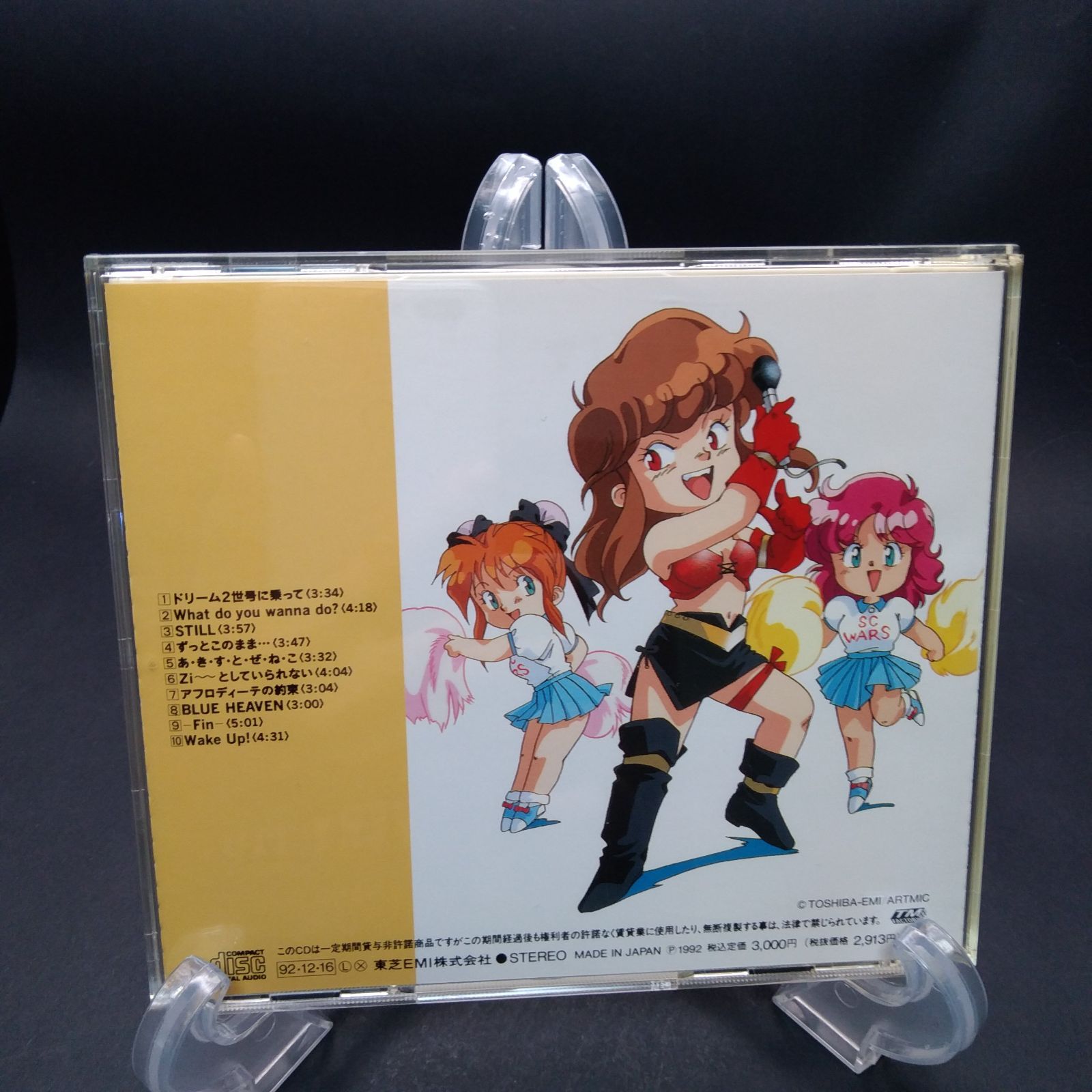 スクランブル・ウォーズ/Doki!Doki!Paradise 新品CD スクランブル・ウォーズ/Doki!Doki!Paradise(ボーカル編) - メルカリ