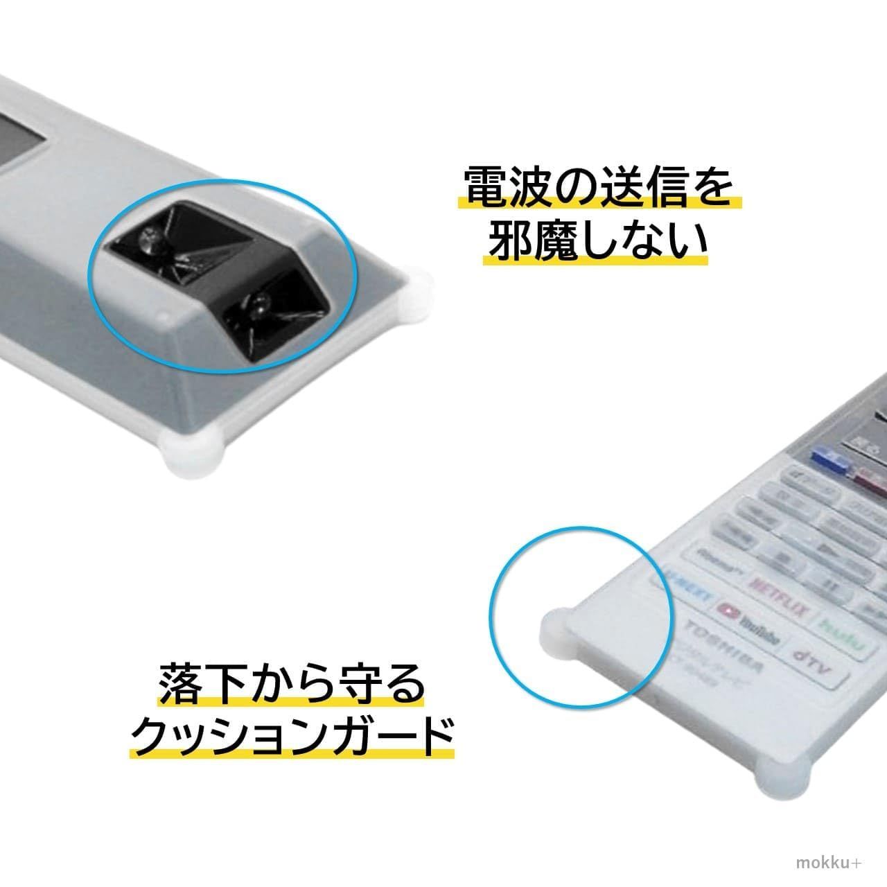 【特価セール】CT-90487 CT-90488 カバー CT-90489 CT-90490 純正リモコン CT-90491 テレビ CT ...