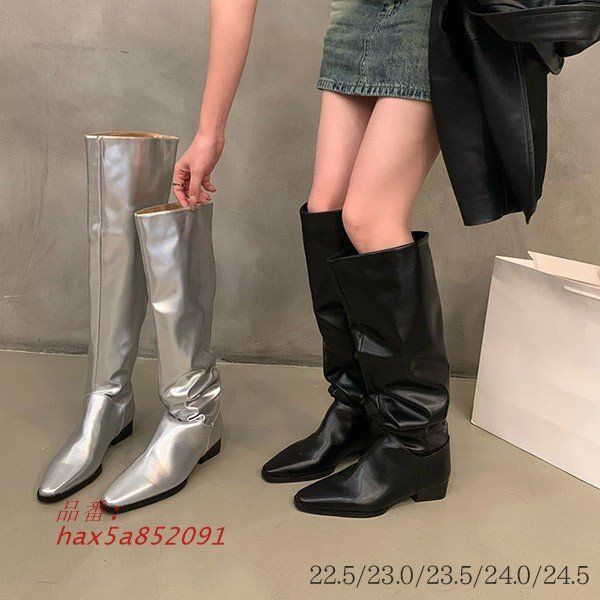 23.0 靴