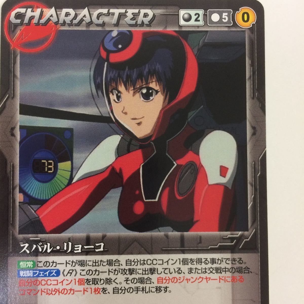 せ 6 クルセイド カード 機動戦艦ナデシコ まとめ スバル せ 6 クルセイド カード 機動戦艦ナデシコ まとめ スバル
