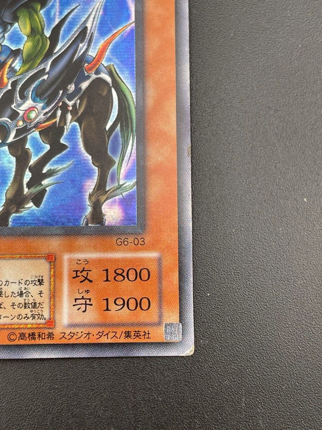 遊戯王　イグザリオン・ユニバース　シークレット　G6-03 イグザリオンユニバース【シークレット】{G6-03}《モンスター》