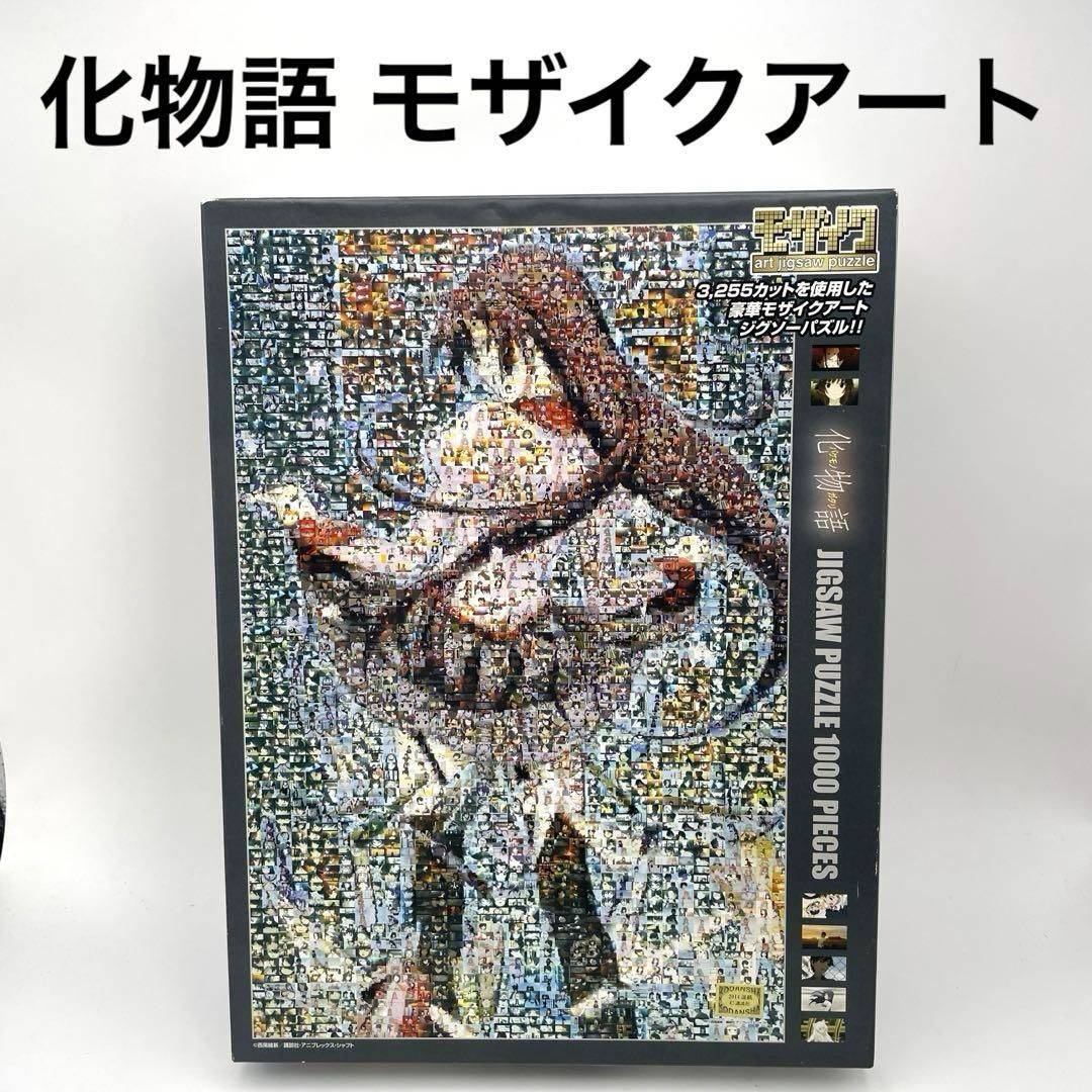 化物語　モザイクアートパズル　1000ピース　
戦場ヶ原ひたぎ Amazon.co.jp: エンスカイ 1000ピース ジグソーパズル 化物語