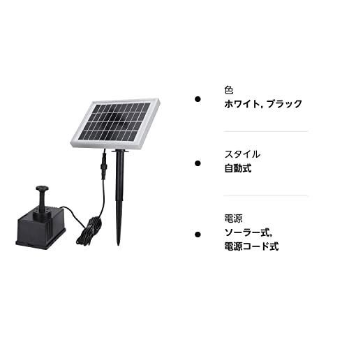 ソーラーパネル 電気代かからない 省エネソーラー池ポンプ FS-SP002-B FS - メルカリ