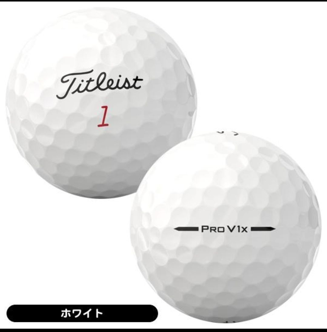 公認球 Titleist