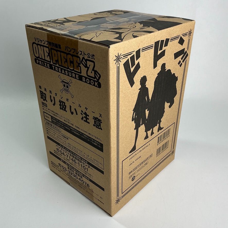 未開封品 ワンピース FILM Z 15種 ワーコレ プライズトレジャーブック