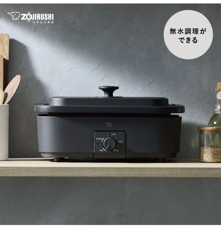 【新品未使用】象印デイリーコンパクトプレートブラック　EJ-DE30-BA Amazon.co.jp: 象印マホービン デイリーコンパクトプレート 3枚