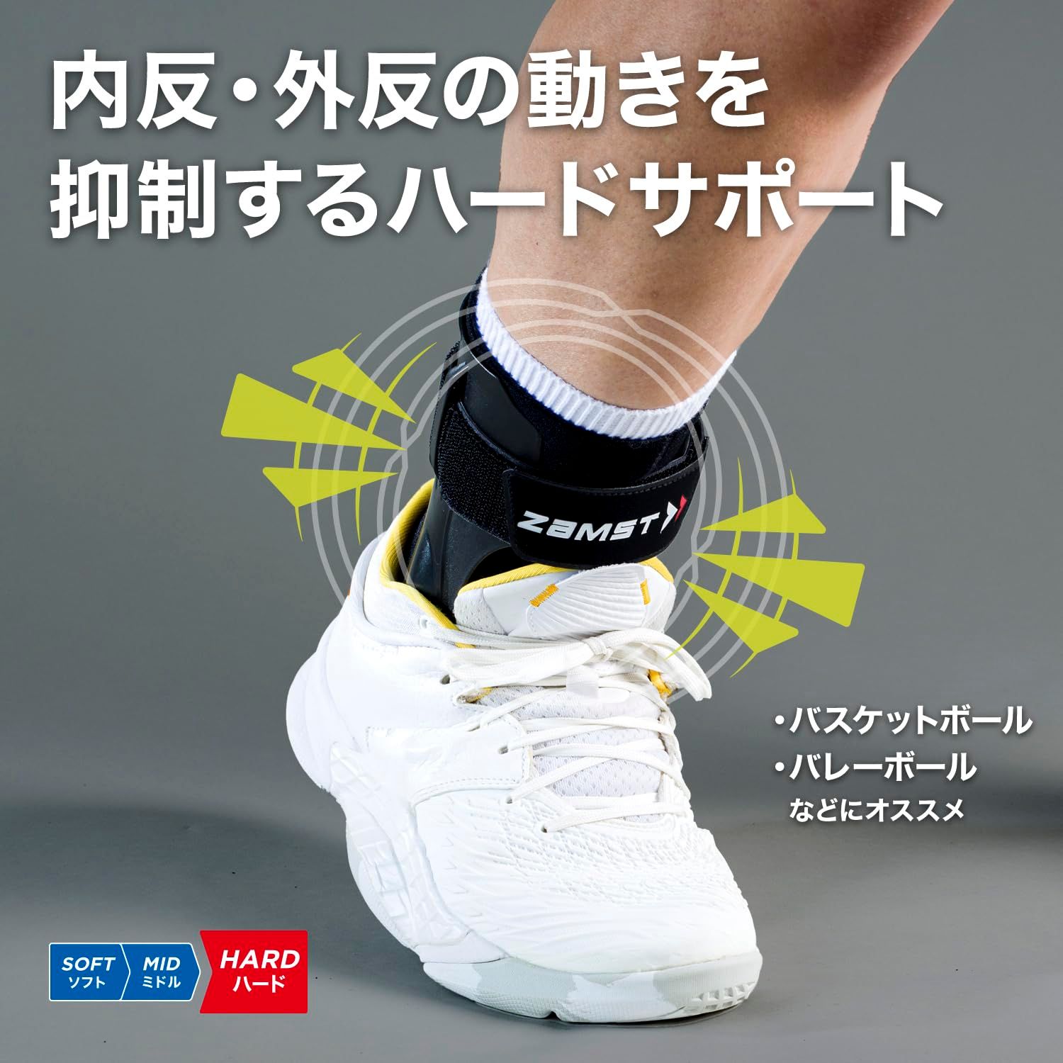 バレー
