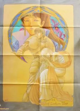 ロードス島戦記 ポスター ディードリット レイリア ギム 希少