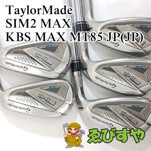 【美品】テーラーメイドSIM2MAX アイアン5本セットKBS MAX MT85 楽天市場】テーラーメイド SIM2 Max アイアンセット 8本組 (5-PW,AW,SW