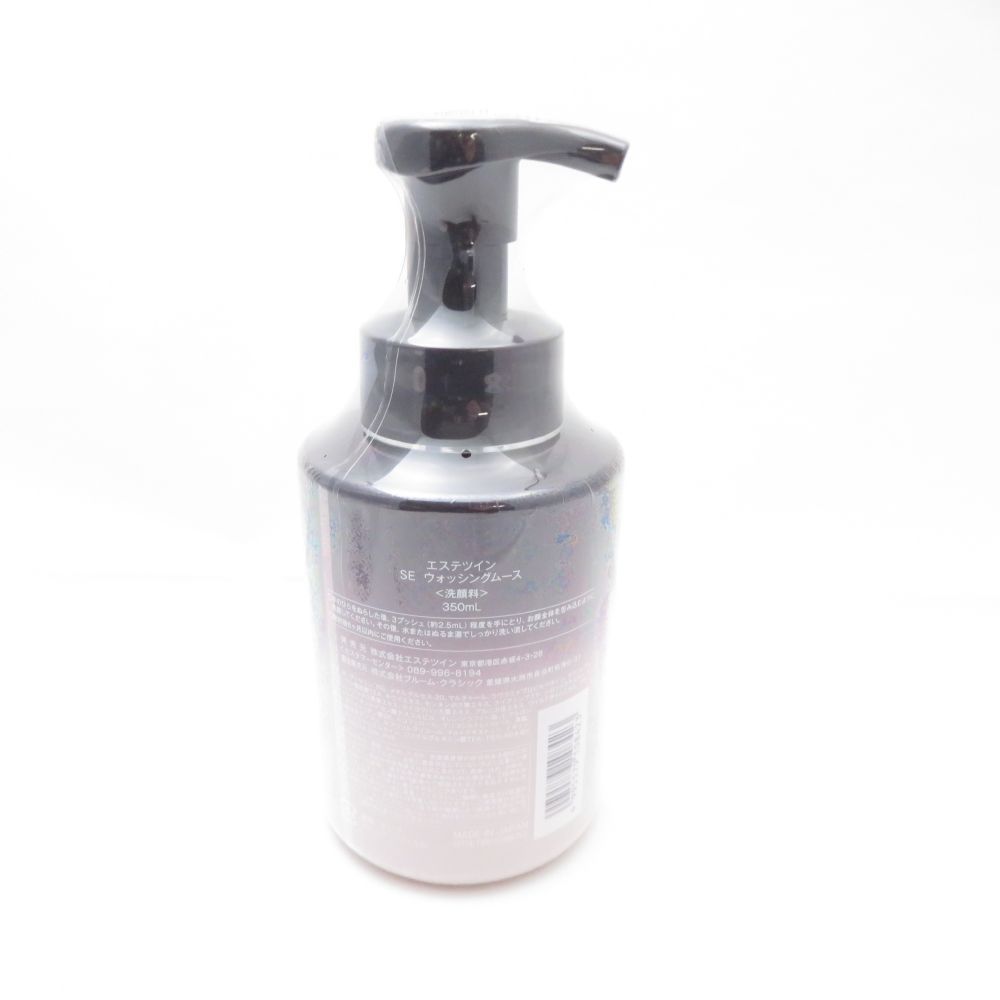 洗顔料 350ml