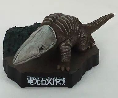 ウルトラ怪獣名鑑　ガボラ他 2025年最新】ウルトラ怪獣名鑑 ガボラの人気アイテム - メルカリ