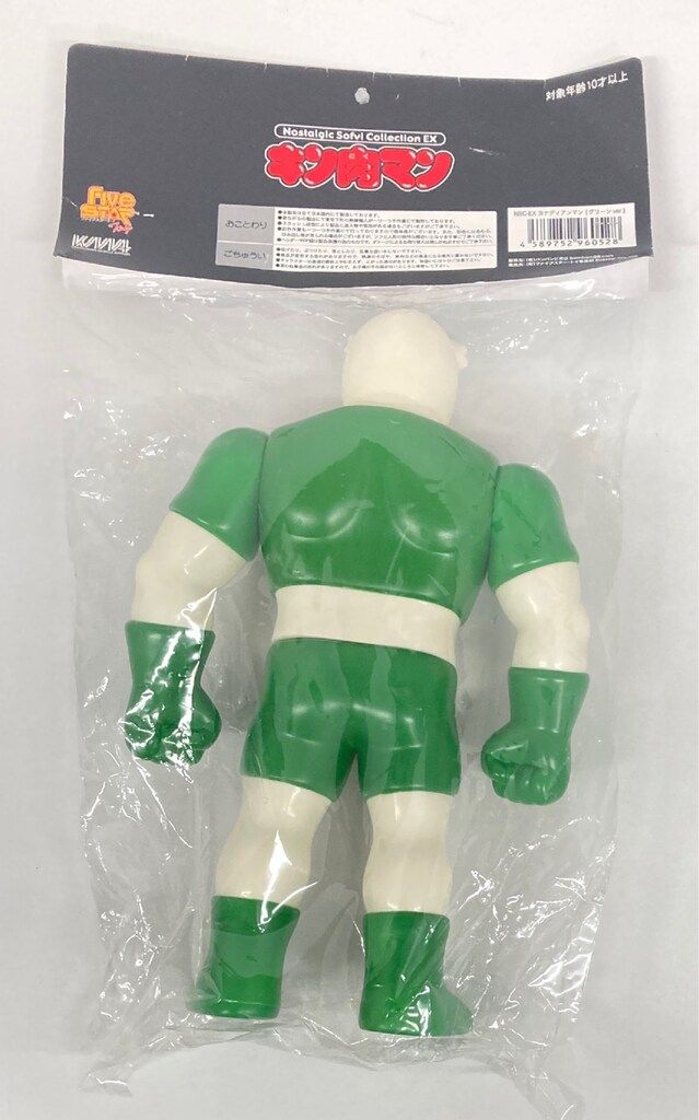 【新品未開封】ファイブスタートイ カナディアンマン グリーン ファイブスタートイ NSC-EX カナディアンマン(グリーンver.) - メルカリ