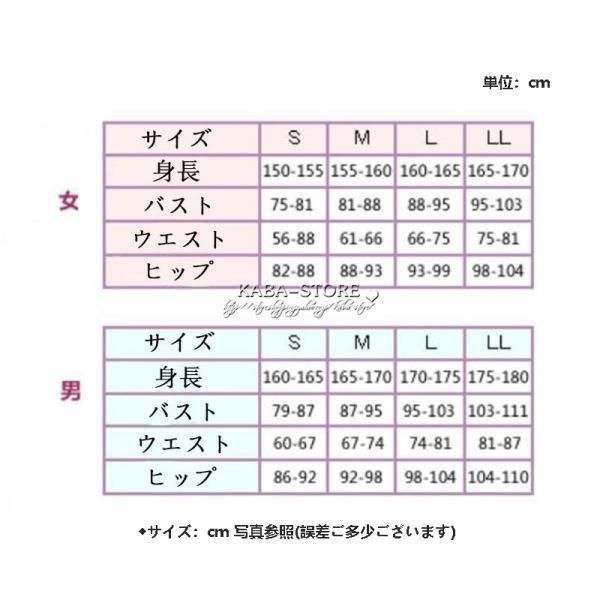 ハロウィン仮装