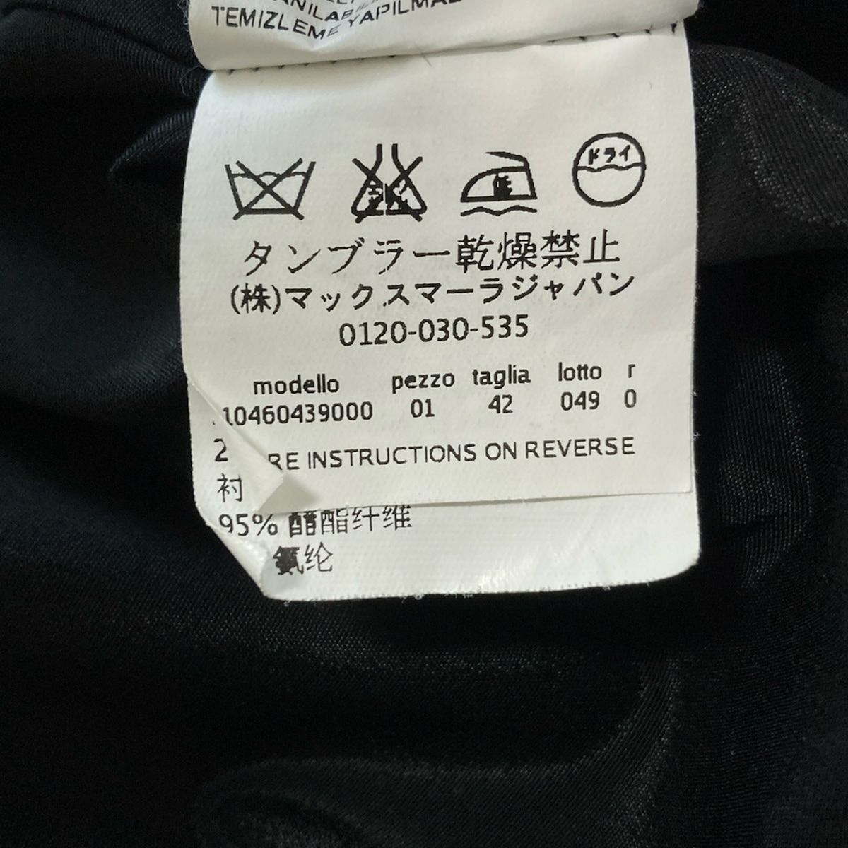 レディース
