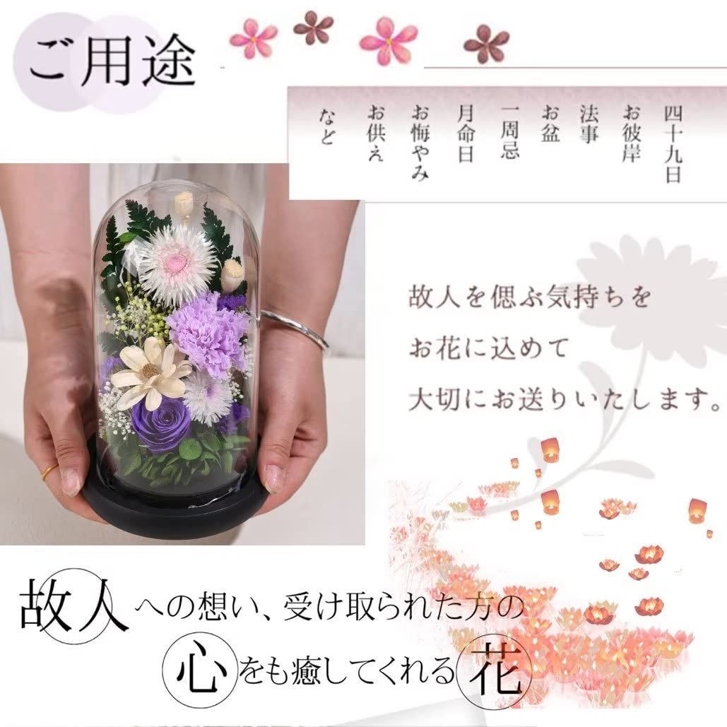 仏事 法事