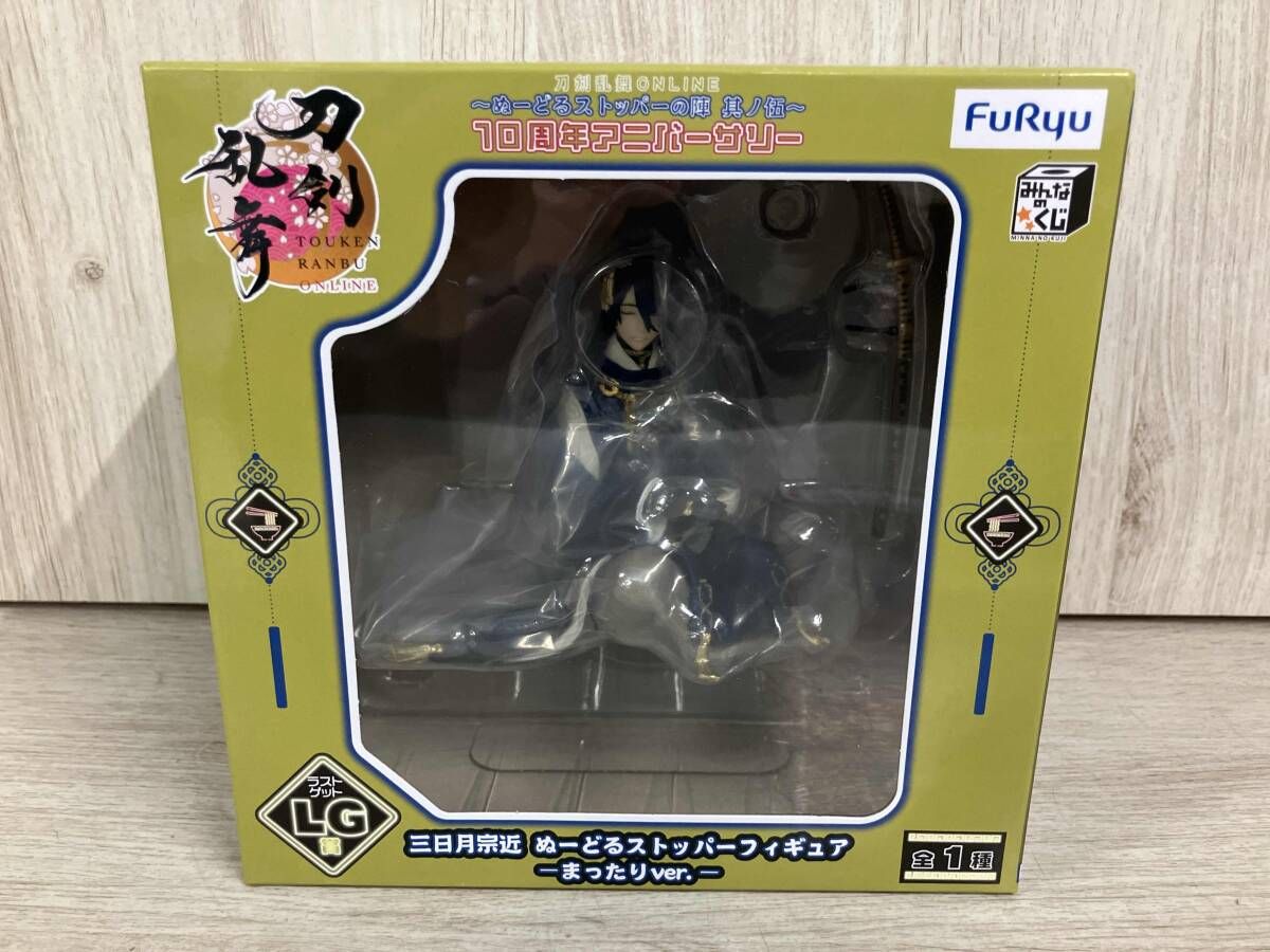 刀剣乱舞-ONLINE- ~ぬｰどるストッパｰの陣 其ノ伍~ ラストゲット賞