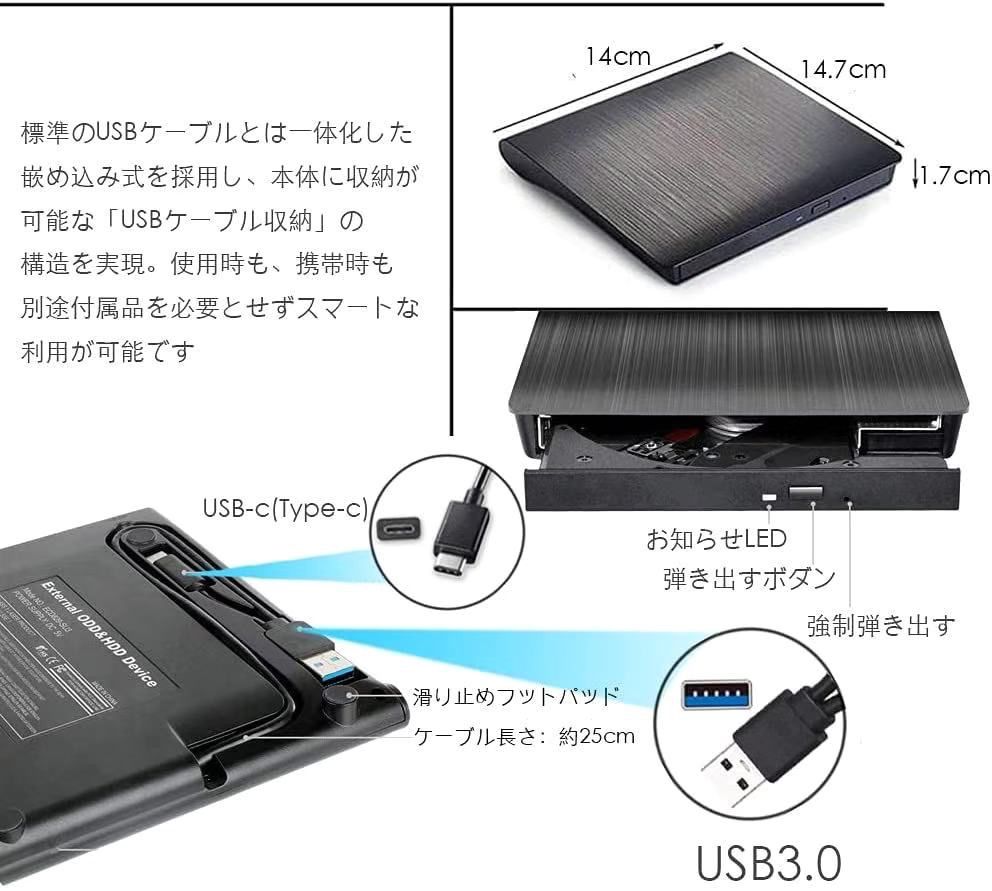 DVDドライブ外付け DVDプレーヤー読み書きUSB Type-c端子両方対応