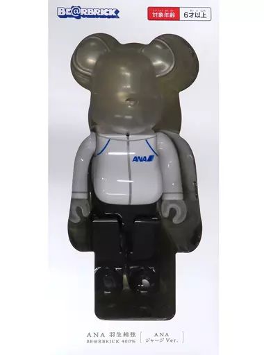 【あす楽対応】 YUZU×BE＠RBRICK 中古】フィギュア for 400 ANAジャージ ANA スポーツ