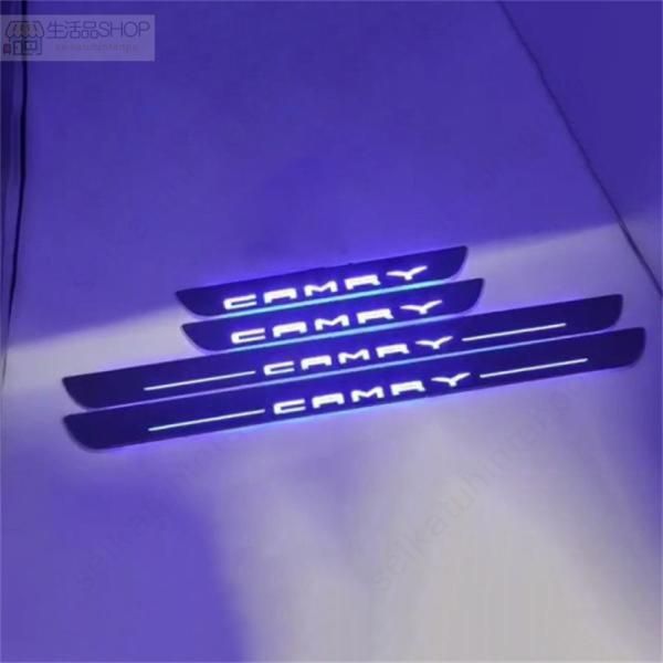 LED サイドスカッフプレート トヨタ カムリ CAMRY 70系 ステップガード オープニング機能 流れる 鏡面 シーケンシャル 4 P 三色