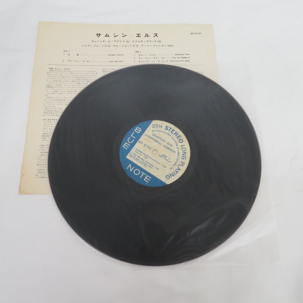 レコード キャノンボール・アダレイ サムシン・エルス LP盤 直輸入盤 
