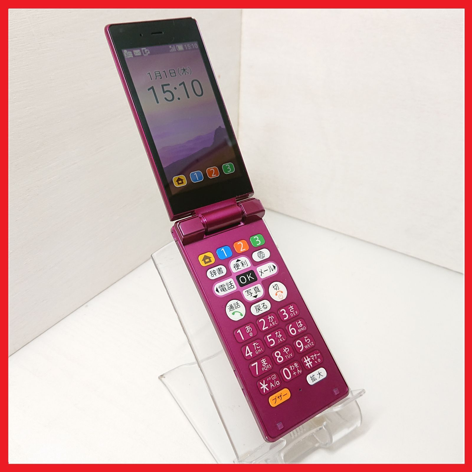 Softbank 505SH かんたん携帯9【白ロム・保証付】：ガラケー 携帯電話