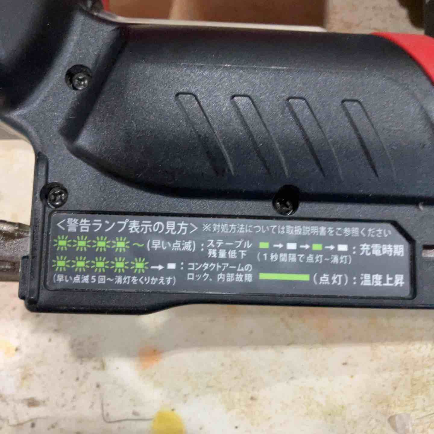 TG-Z4-BC|1850A